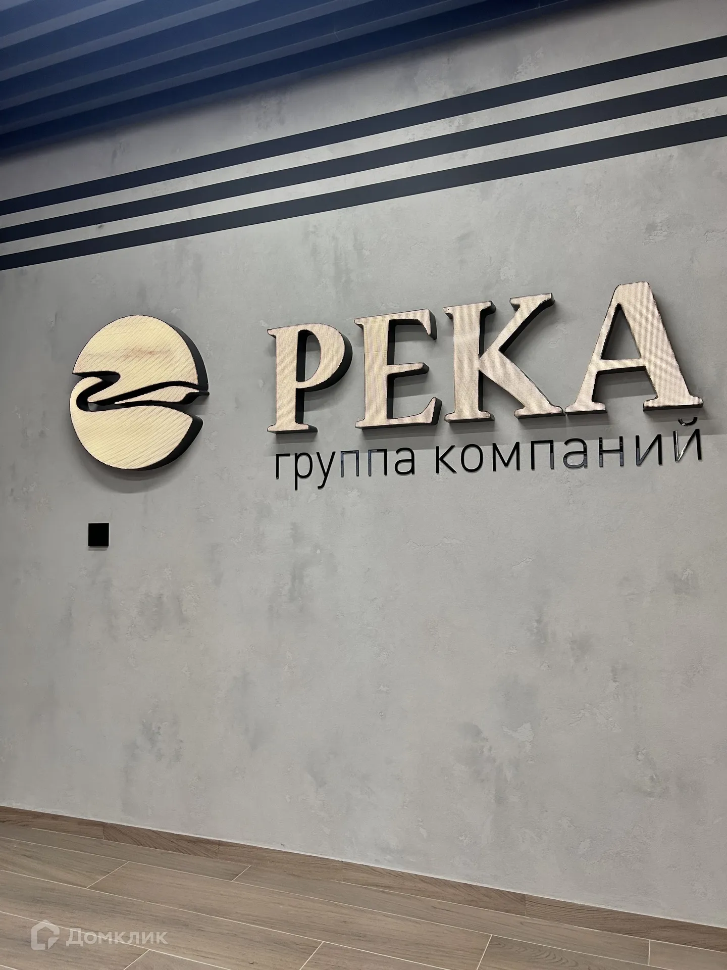 Планировка 1-комнатной квартиры 42.05 м² в ЖК "Балтийский", г. Волгоград — фото 2