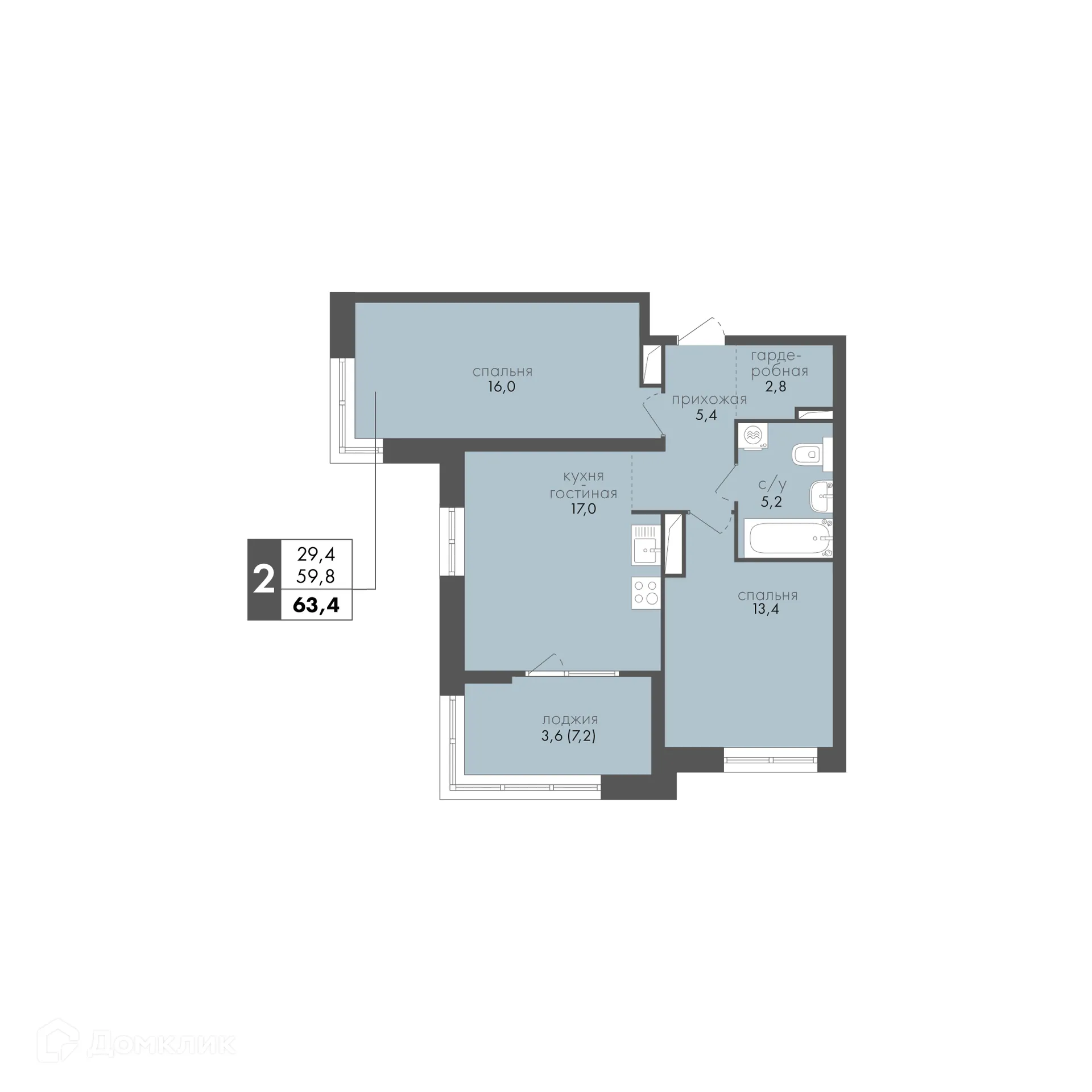 Планировка 2-комнатной квартиры 63.4 м² в ЖК Маяк на Двинской, г. Волгоград — фото 21