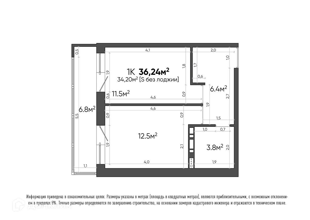 Планировка 1-комнатной квартиры 36.24 м² в ЖК Квартал, г. Волгоград — фото 3