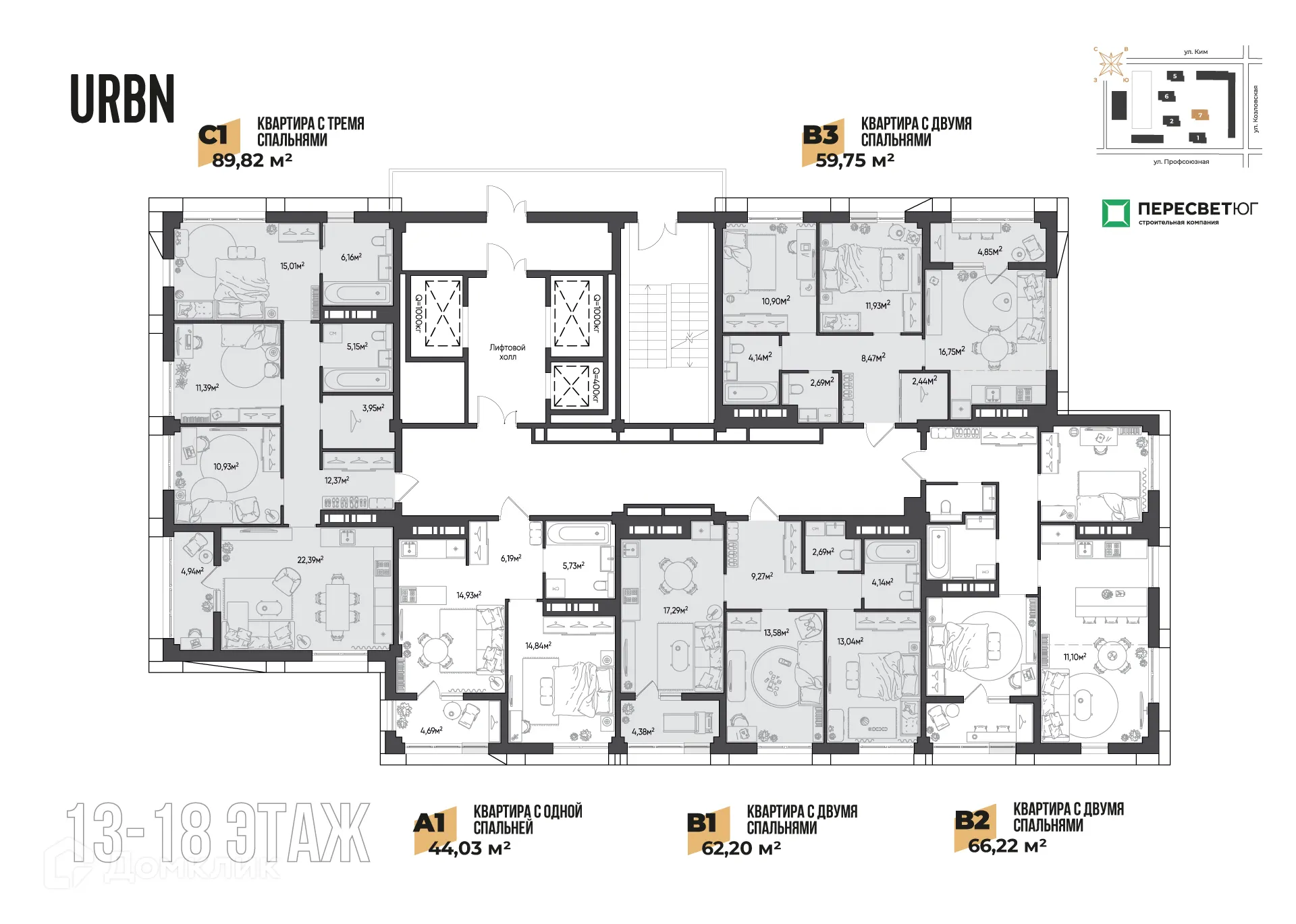 Планировка 1-комнатной квартиры 44.03 м² в ЖК URBN (Урбн), г. Волгоград — фото 18