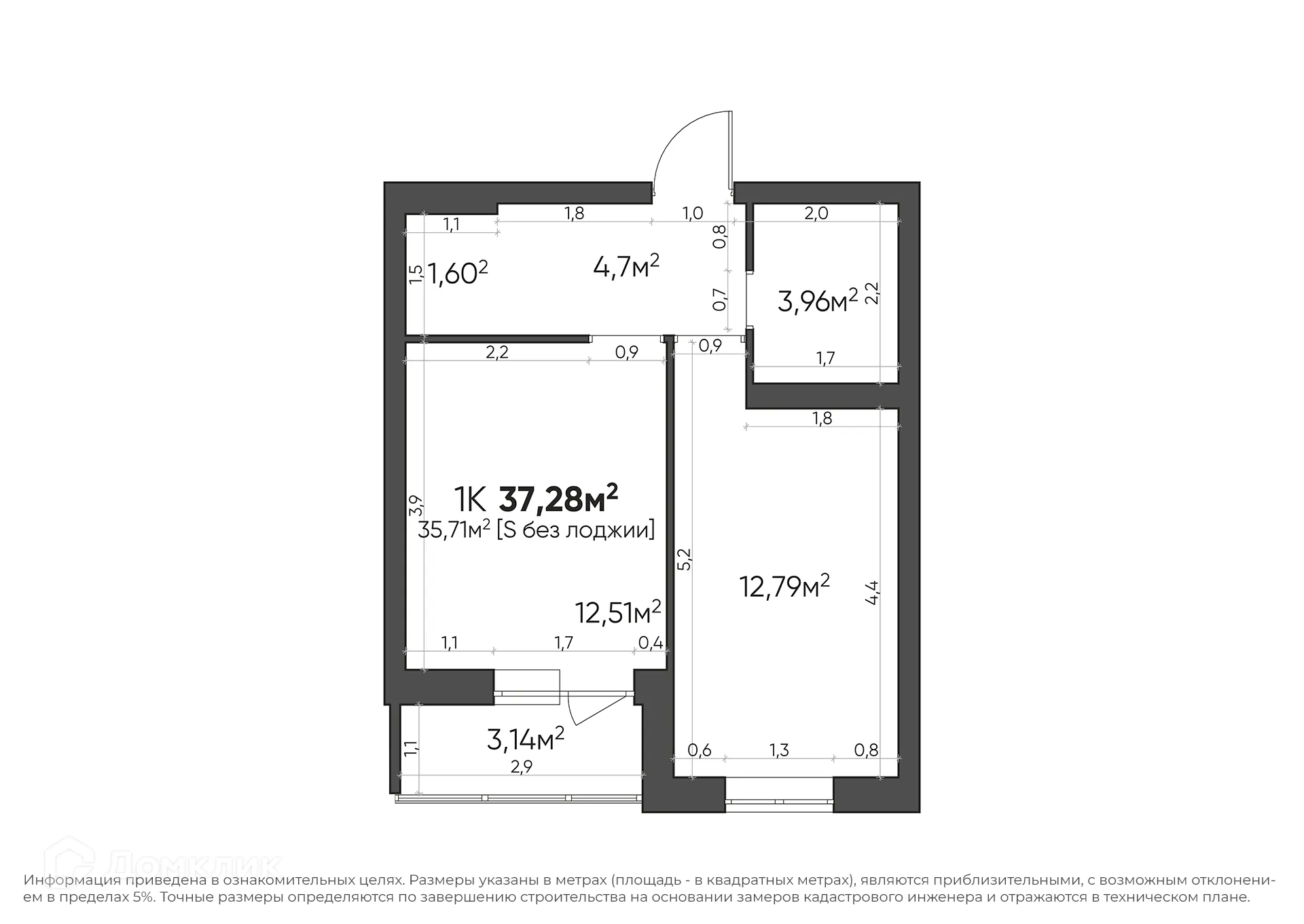 Планировка 1-комнатной квартиры 37.28 м² в ЖК Квартал, г. Волгоград — фото 3
