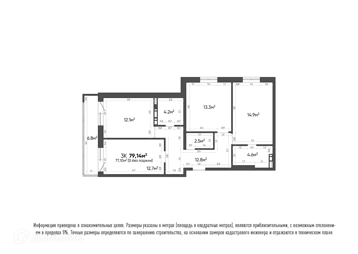 Планировка 3-комнатной квартиры 79.14 м² в ЖК Квартал, г. Волгоград — фото 3
