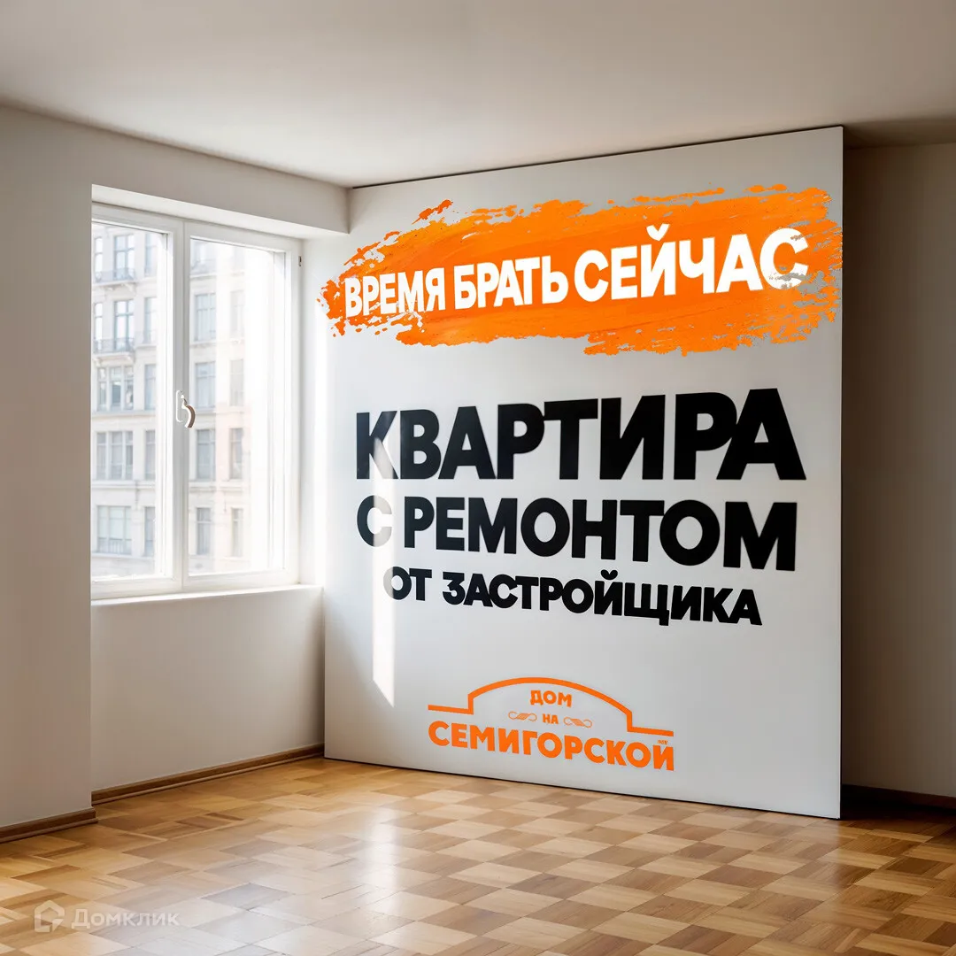 Планировка 1-комнатной квартиры 37.3 м² в ЖК по улице Полины Осипенко, г. Волгоград — фото 7