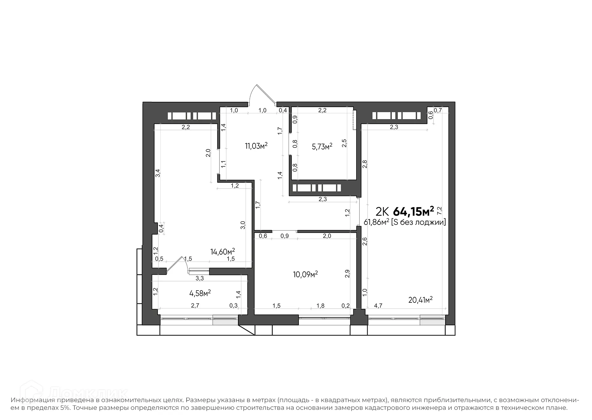Планировка 2-комнатной квартиры 64.15 м² в ЖК URBN (Урбн), г. Волгоград — фото 4