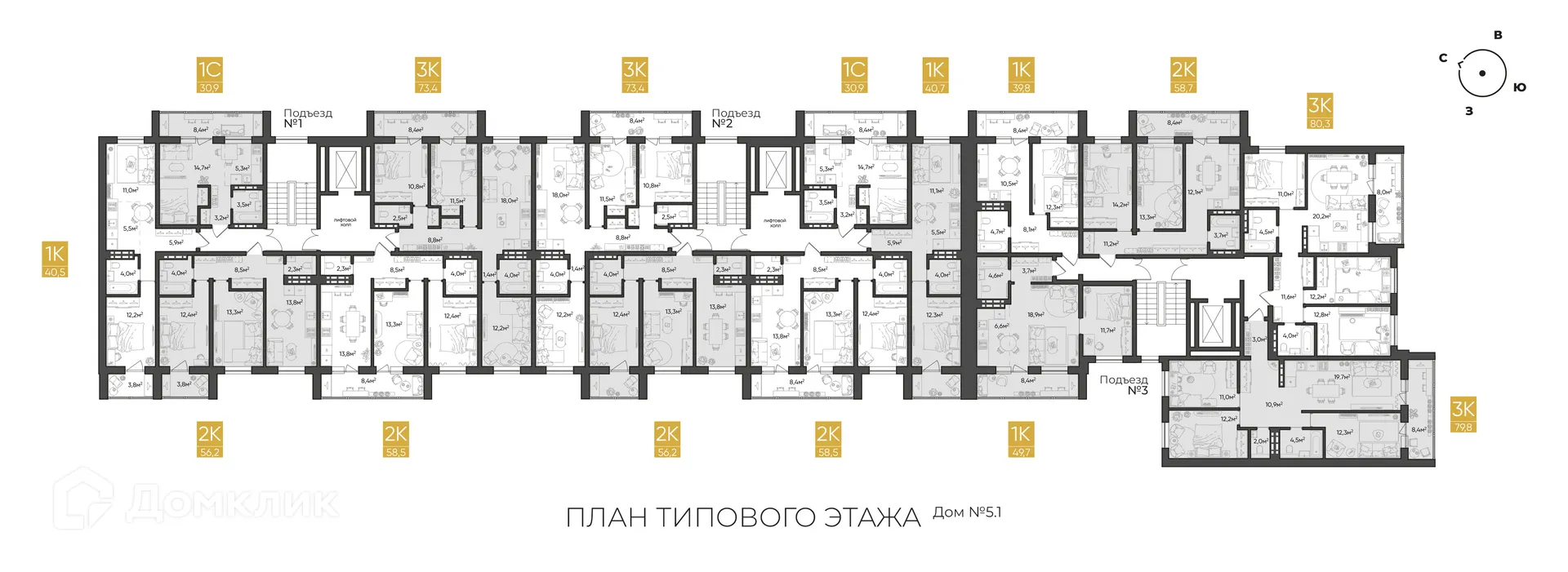 Планировка 3-комнатной квартиры 79.8 м² в ЖК Квартал, г. Волгоград — фото 9