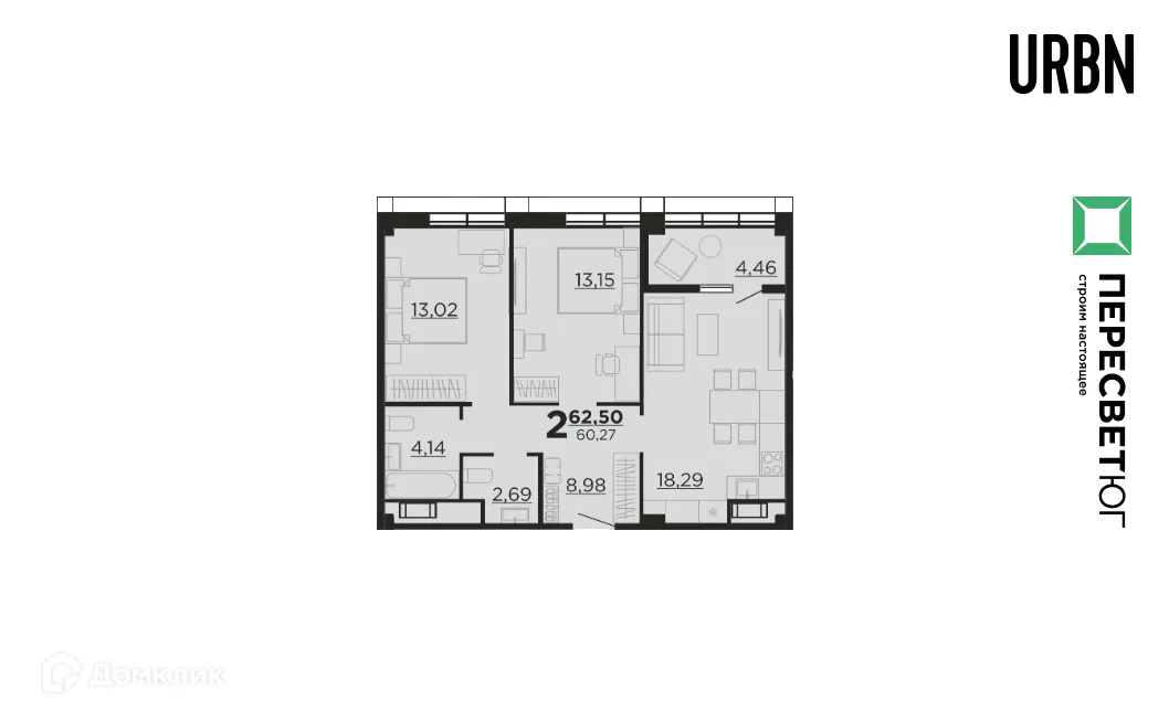 Планировка 2-комнатной квартиры 62.5 м² в ЖК URBN (Урбн), г. Волгоград — фото 8