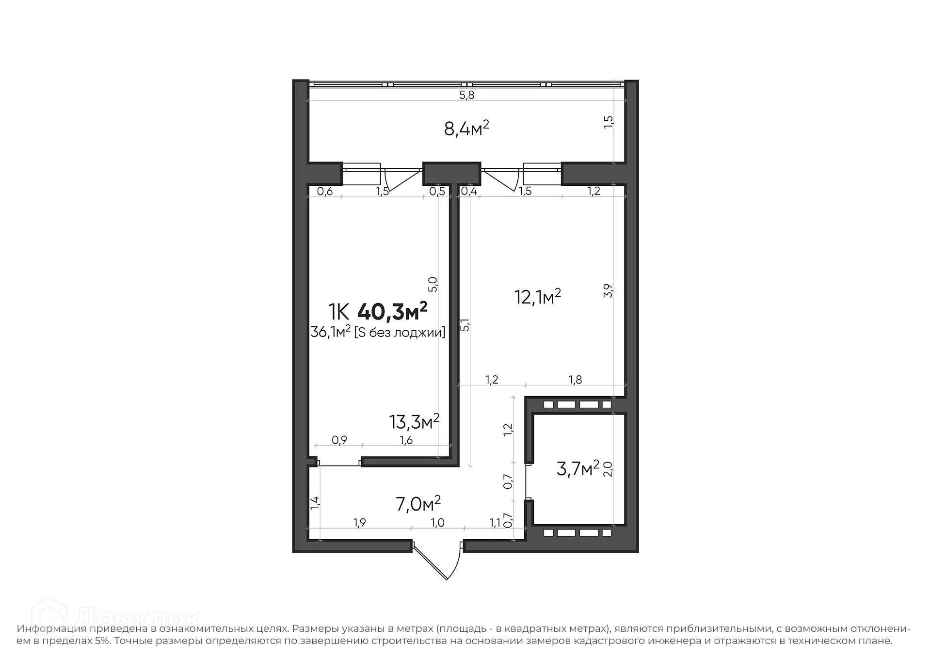 Планировка 1-комнатной квартиры 40.3 м² в ЖК Квартал, г. Волгоград — фото 3