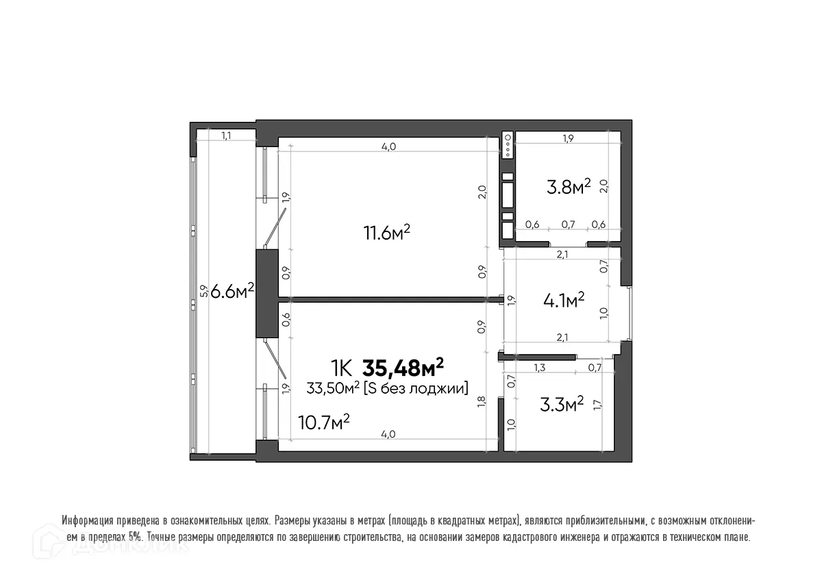 Планировка 1-комнатной квартиры 35.48 м² в ЖК Квартал, г. Волгоград — фото 3