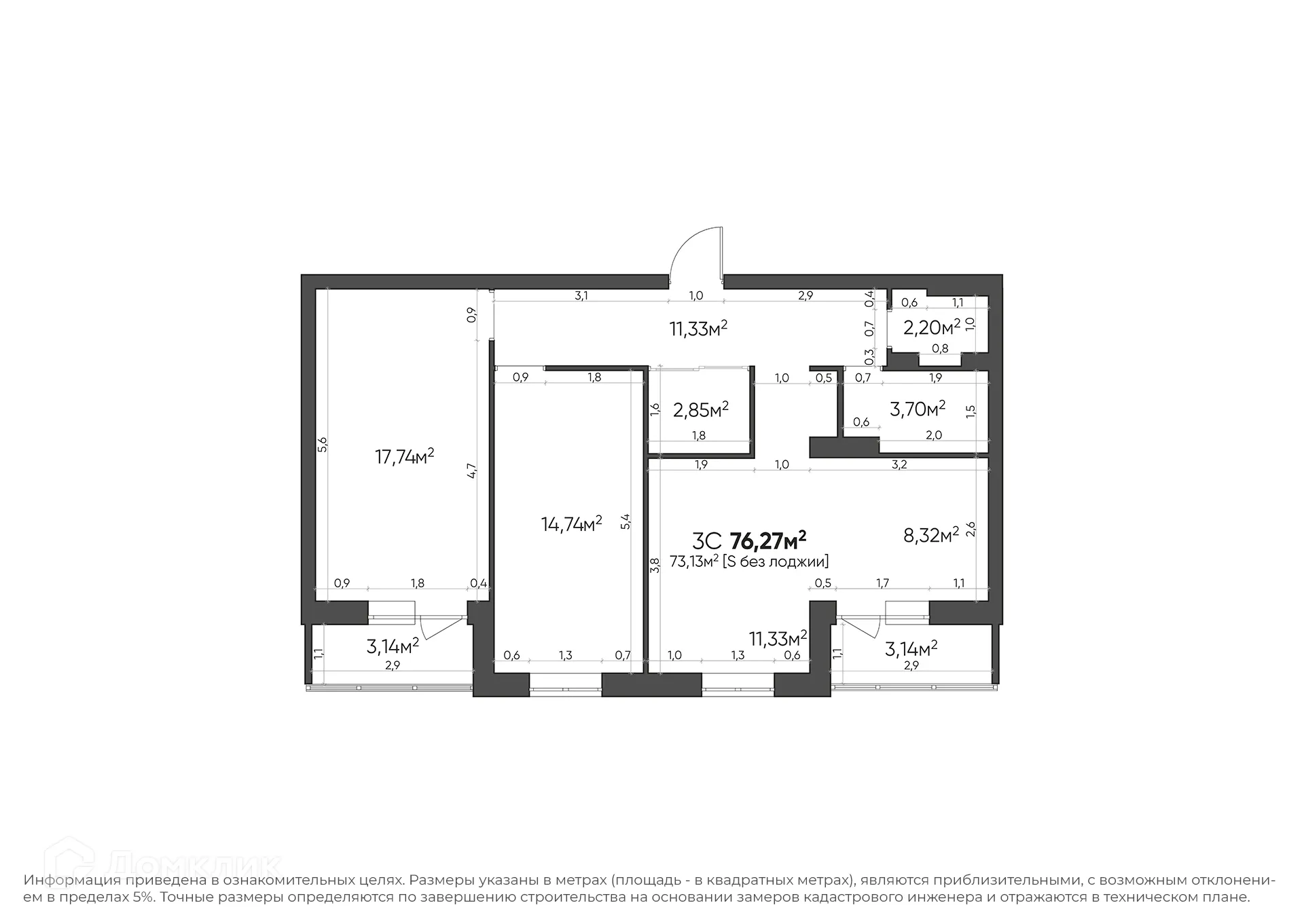 Планировка 3-комнатной квартиры 76.27 м² в ЖК Квартал, г. Волгоград — фото 9