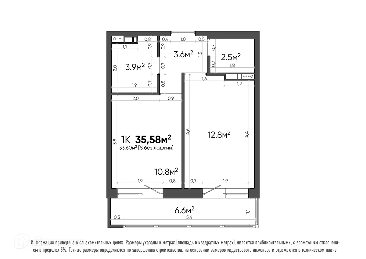 Планировка 1-комнатной квартиры 35.58 м² в ЖК Квартал, г. Волгоград — фото 3