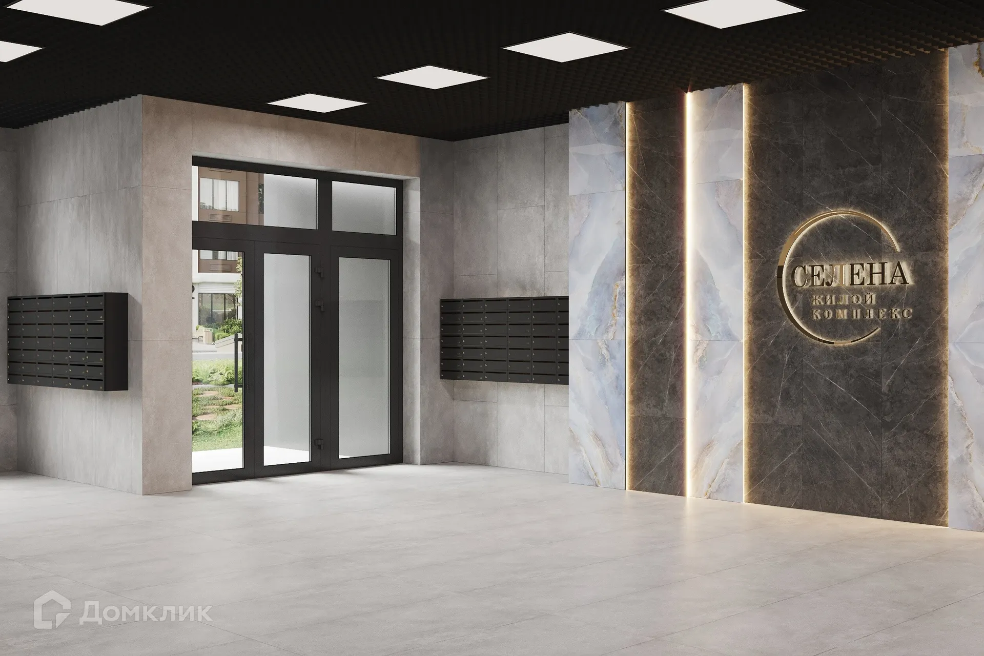 Планировка 3-комнатной квартиры 96.61 м² в ЖК СЕЛЕНА, г. Волгоград — фото 18