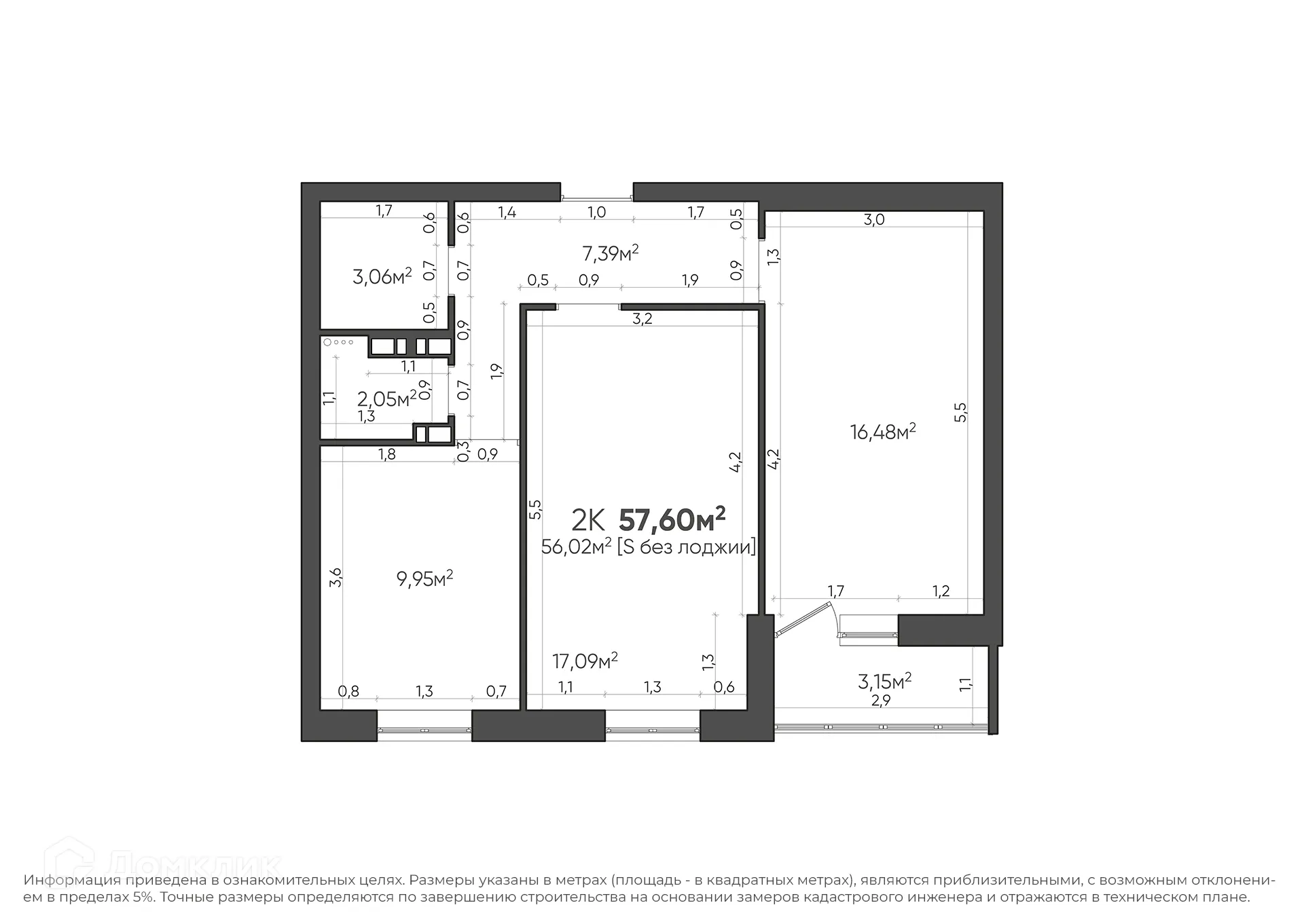 Планировка 2-комнатной квартиры 57.6 м² в ЖК Парк Европейский, г. Волгоград — фото 3