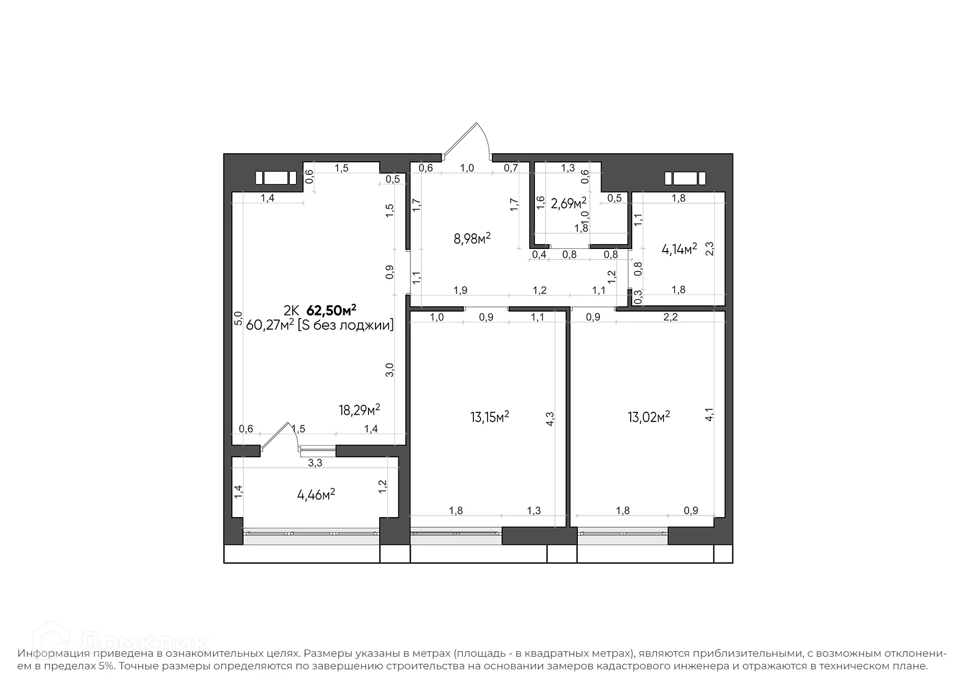 Планировка 2-комнатной квартиры 62.5 м² в ЖК URBN (Урбн), г. Волгоград — фото 12