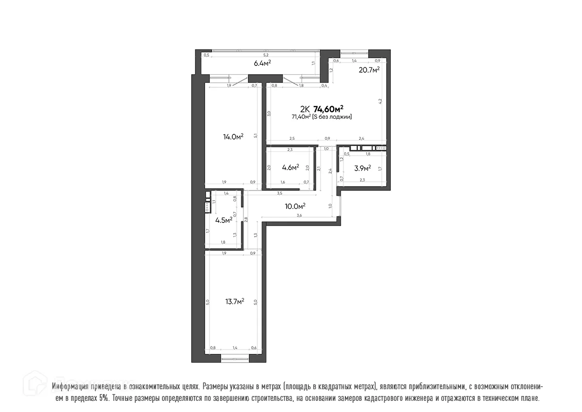 Планировка 2-комнатной квартиры 74.6 м² в ЖК Квартал, г. Волгоград — фото 3
