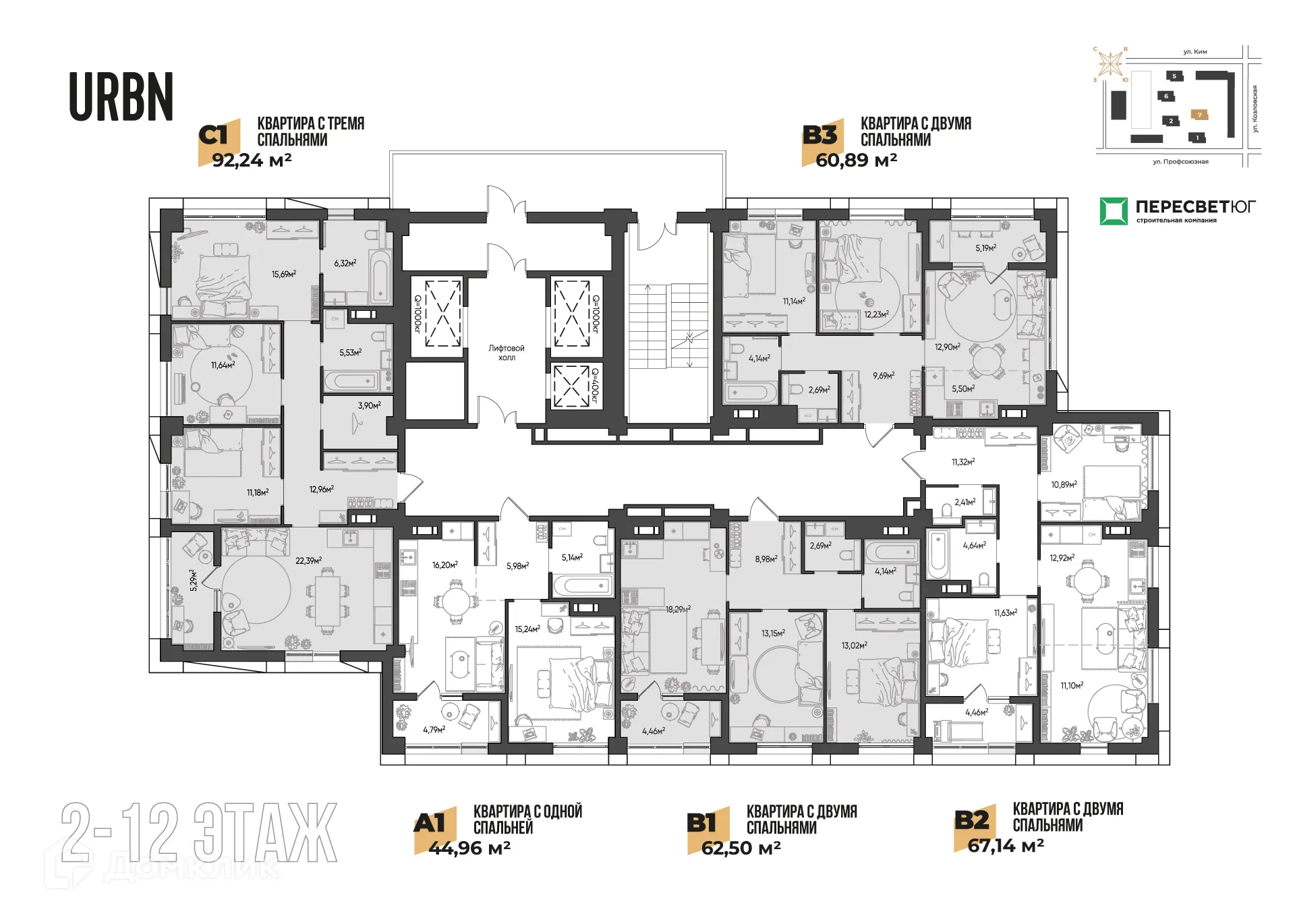 Планировка 3-комнатной квартиры 67.14 м² в ЖК URBN (Урбн), г. Волгоград — фото 9