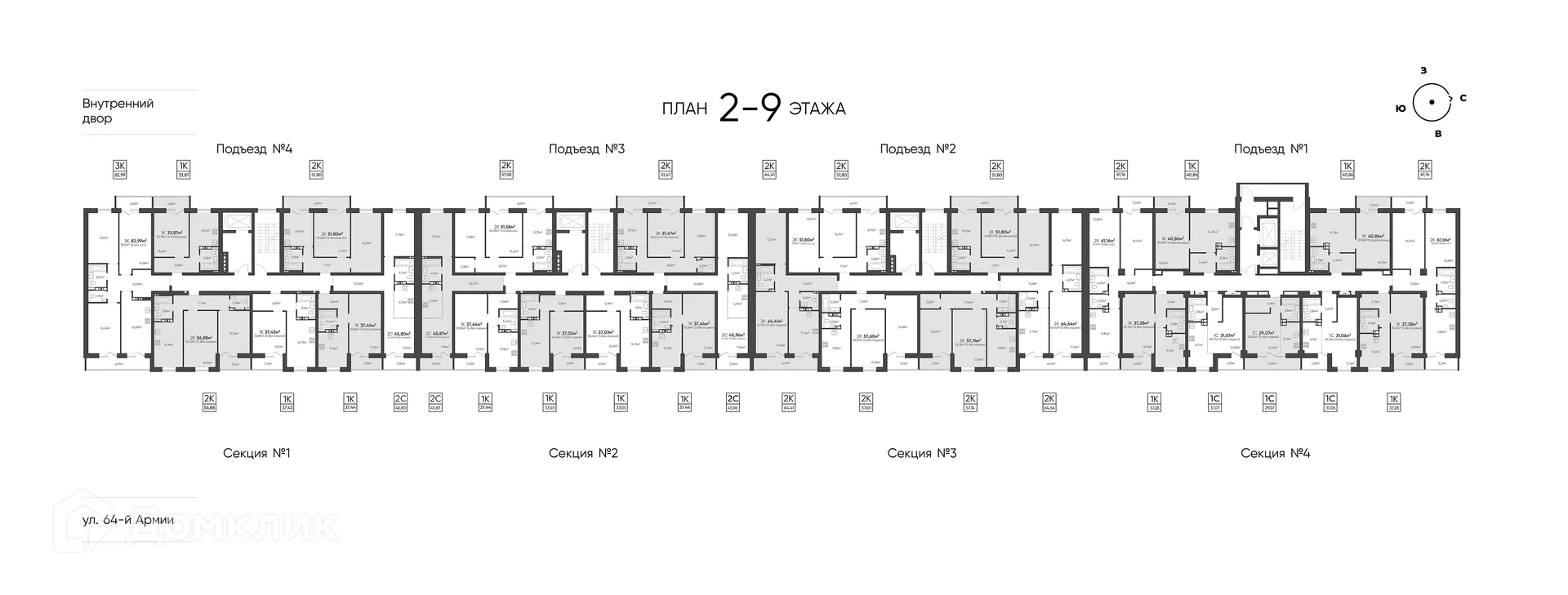 Планировка 2-комнатной квартиры 51.8 м² в ЖК Парк Европейский, г. Волгоград — фото 11