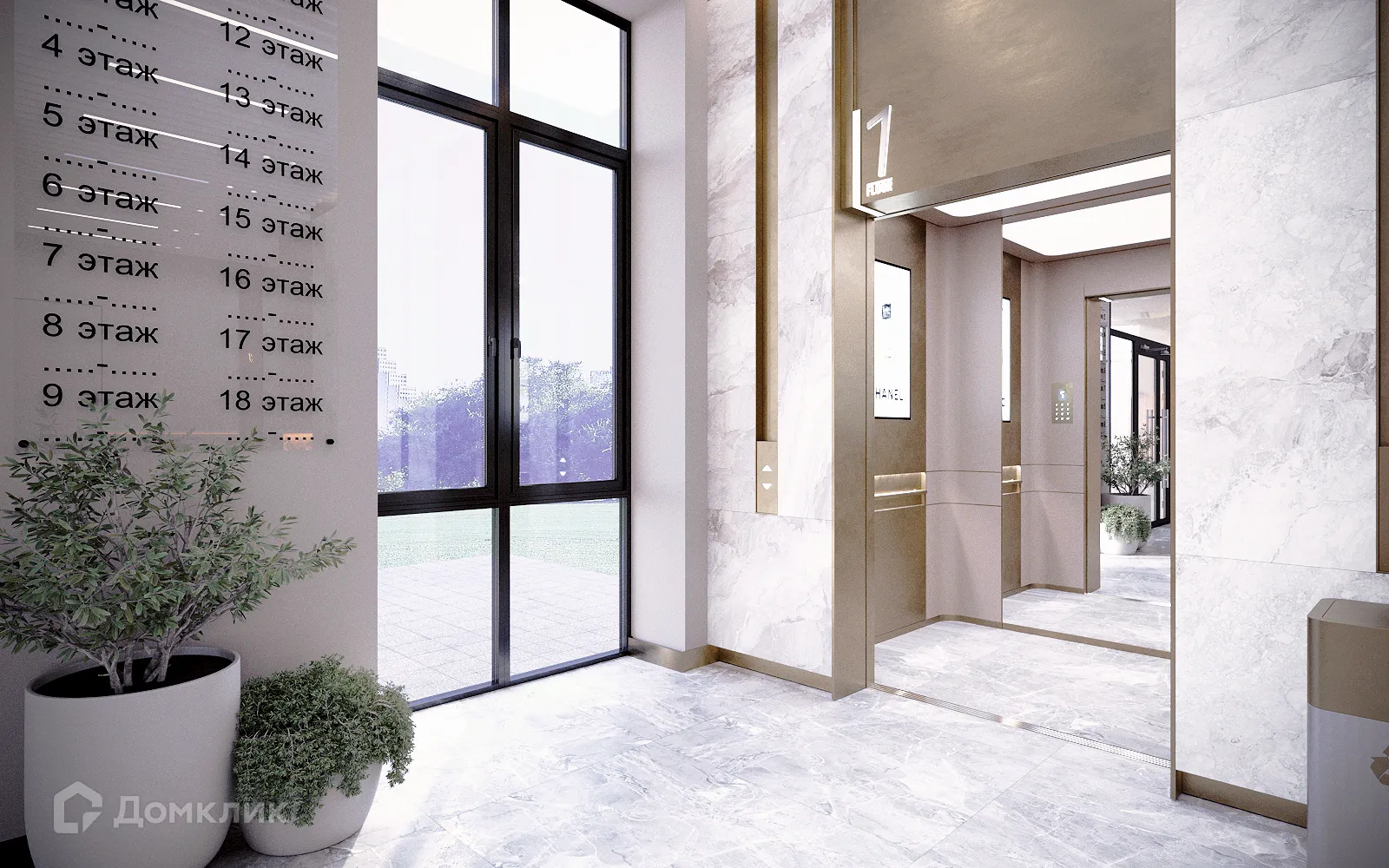 Планировка 2-комнатной квартиры 64.8 м² в ЖК Маяк на Двинской, г. Волгоград — фото 17