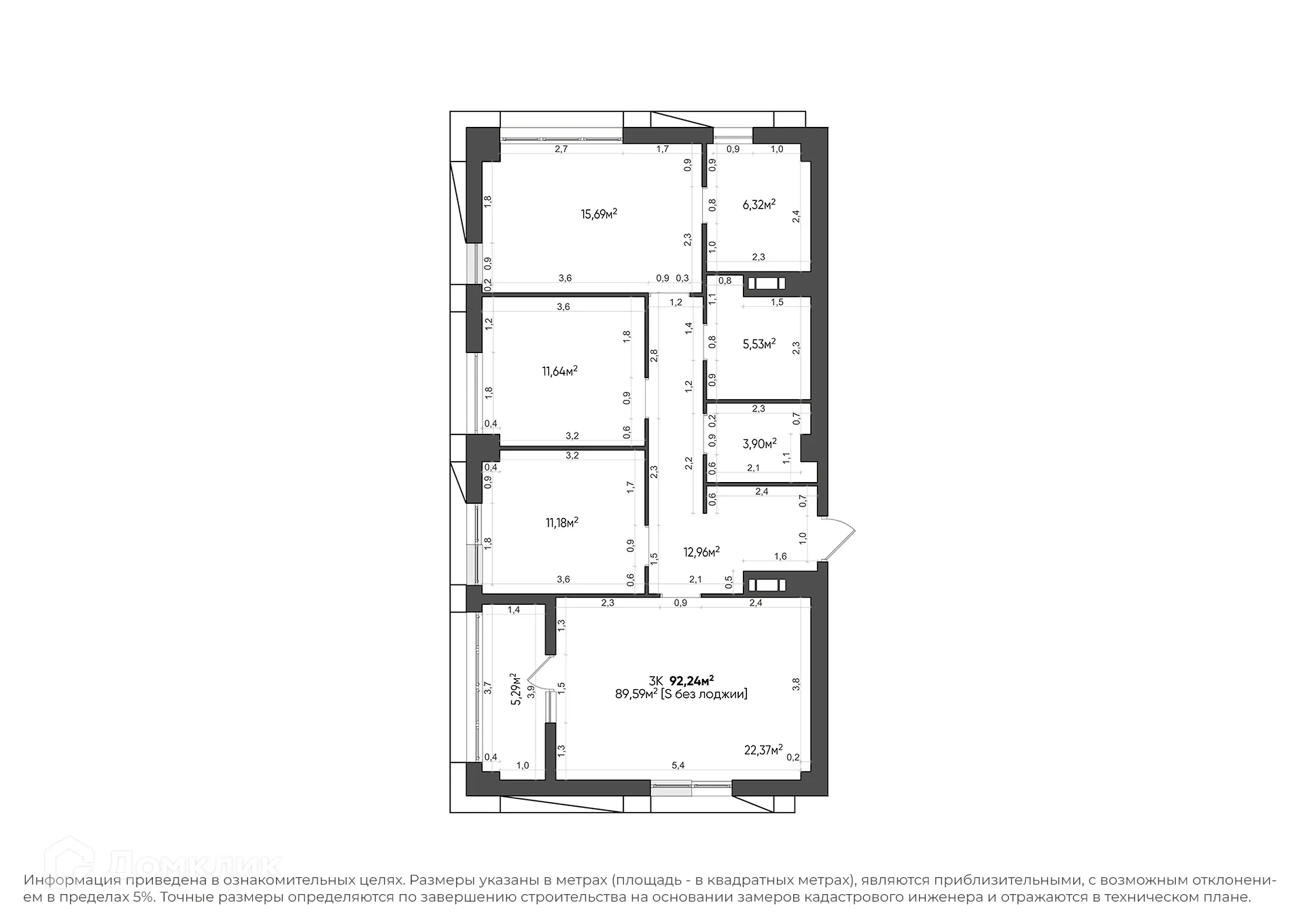 Планировка 3-комнатной квартиры 92.24 м² в ЖК URBN (Урбн), г. Волгоград — фото 12