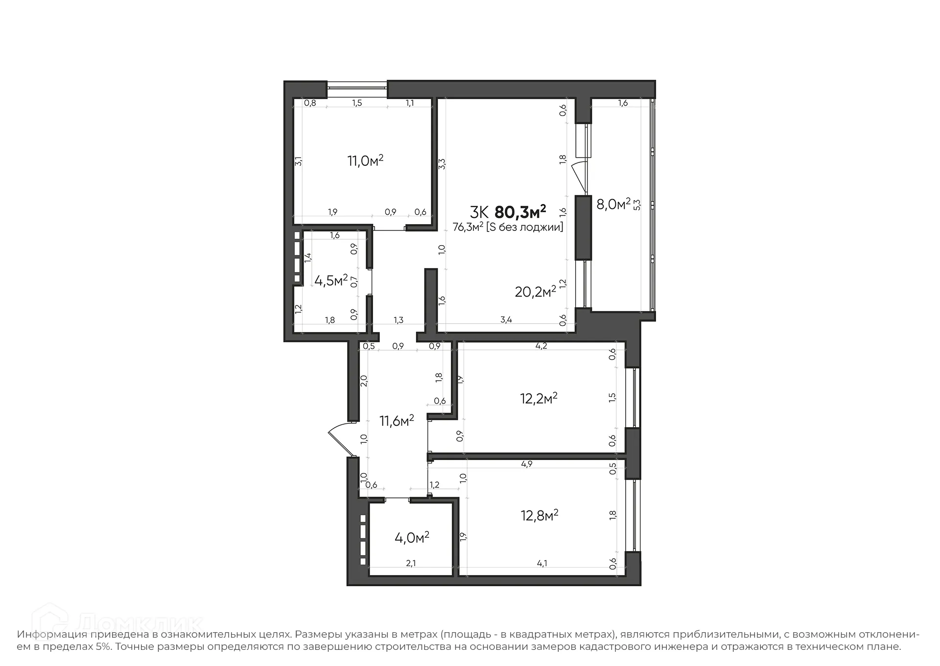 Планировка 3-комнатной квартиры 80.3 м² в ЖК Квартал, г. Волгоград — фото 12
