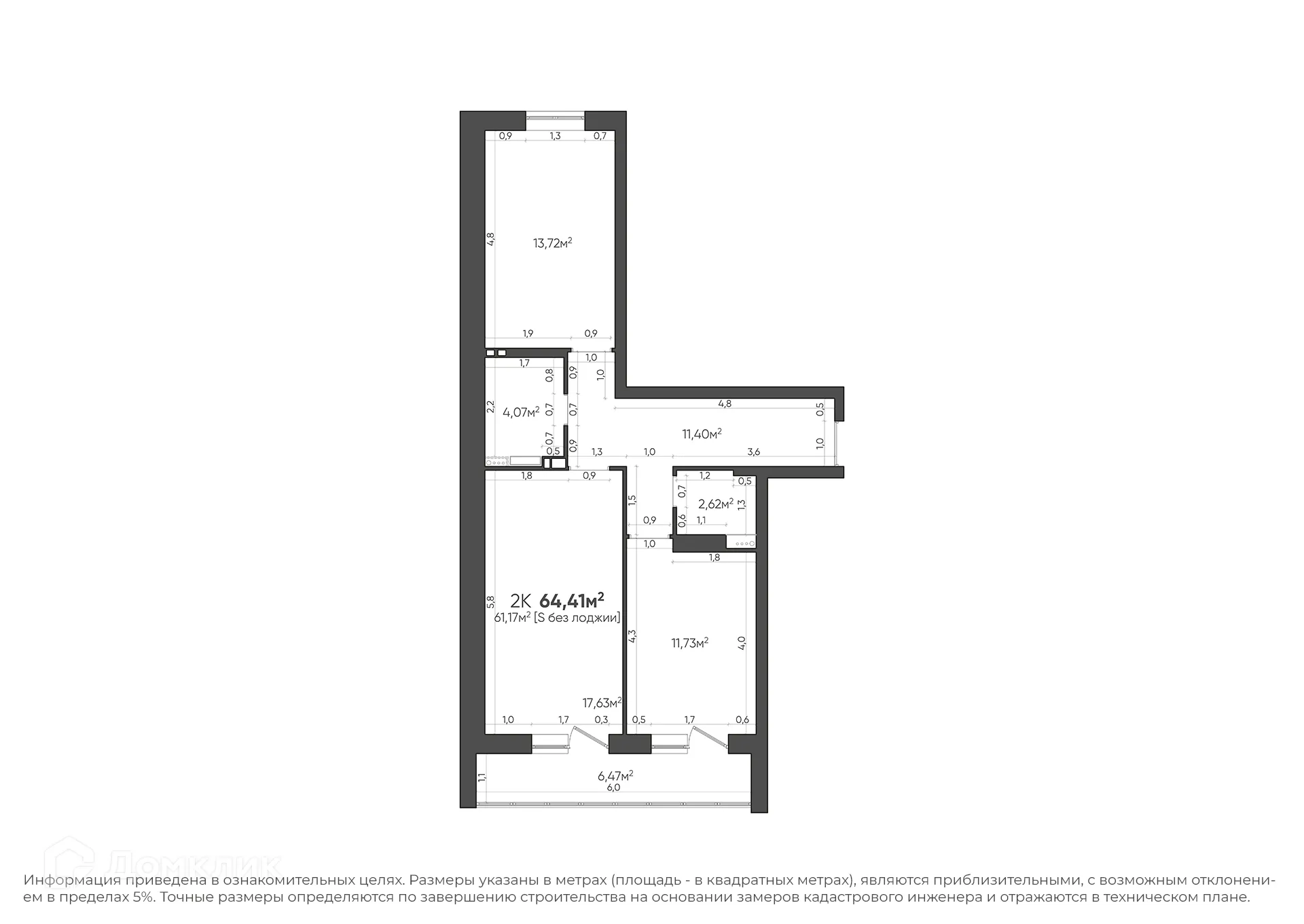 Планировка 2-комнатной квартиры 64.41 м² в ЖК Парк Европейский, г. Волгоград — фото 3