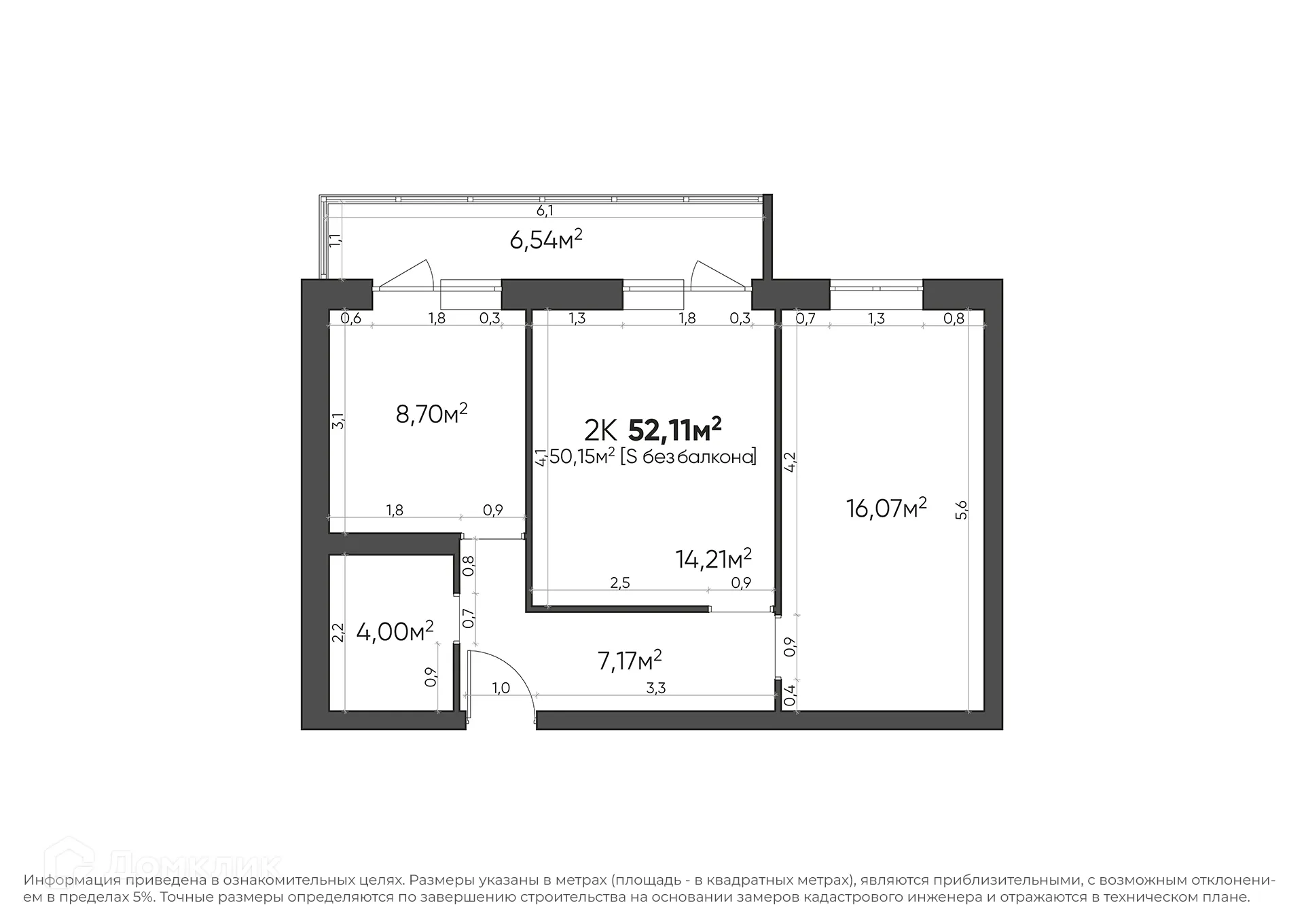 Планировка 2-комнатной квартиры 52.11 м² в ЖК Квартал, г. Волгоград — фото 3