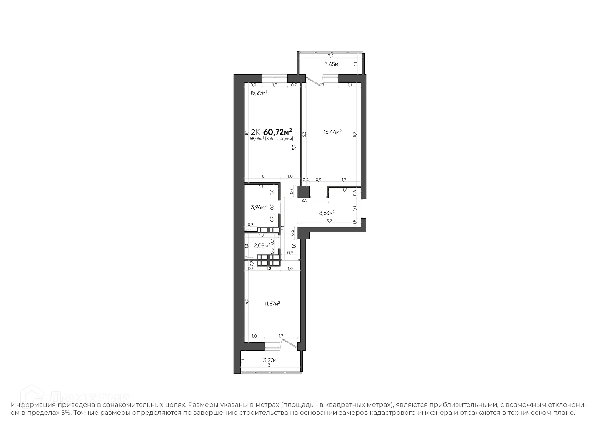 Планировка 2-комнатной квартиры 60.72 м² в ЖК Парк Европейский, г. Волгоград — фото 3