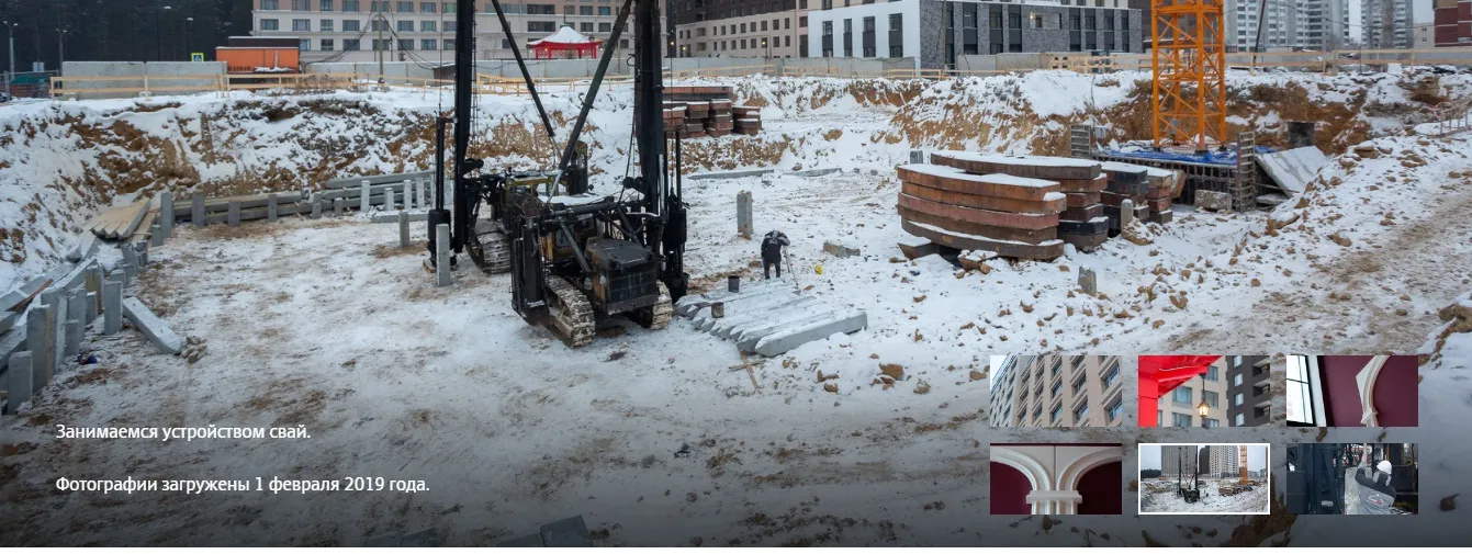 ЖК Хрустальные ключи ход строительства