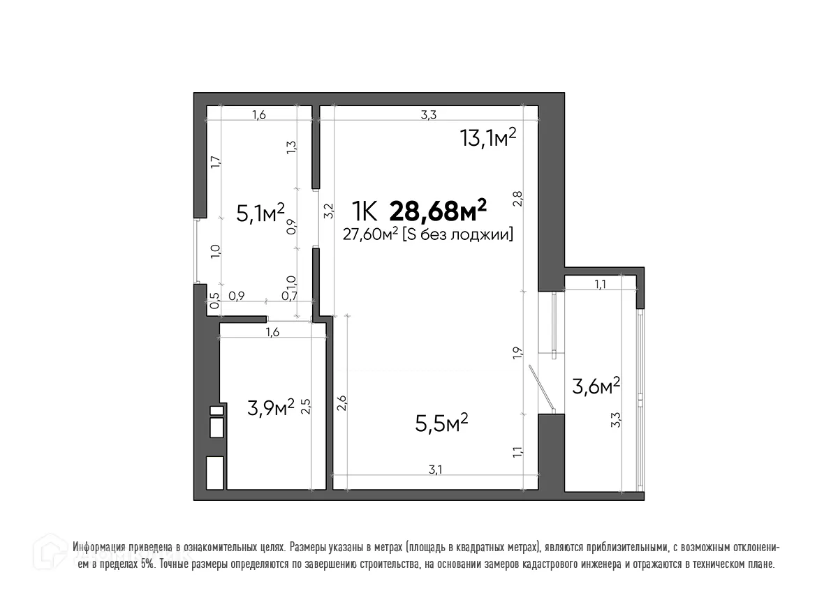 Планировка 1-комнатной квартиры 28.68 м² в ЖК Квартал, г. Волгоград — фото 3