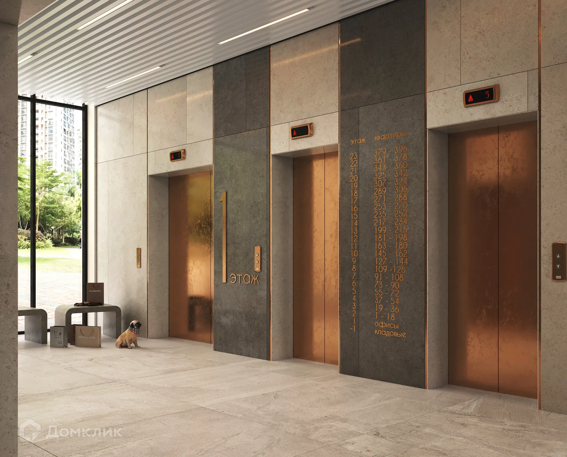 Планировка 1-комнатной квартиры 43.18 м² в ЖК ОМЕГА, г. Волгоград — фото 16