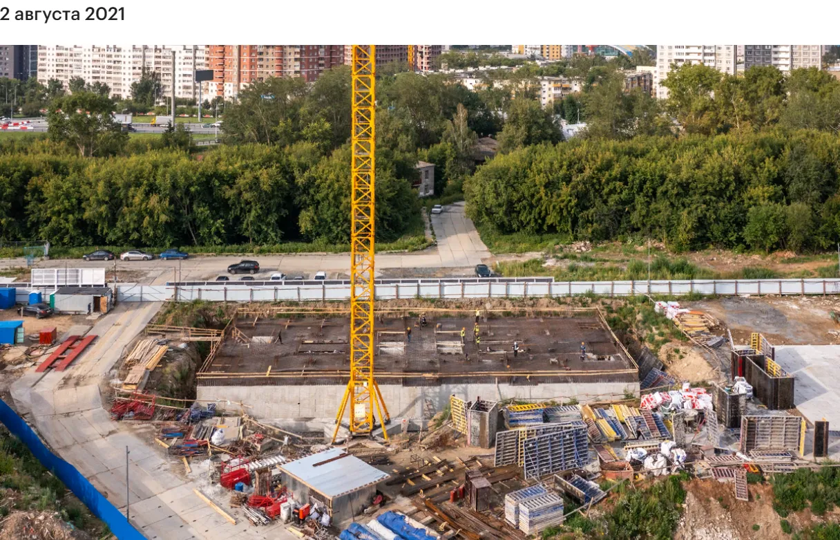 ЖК Исеть парк ход строительства