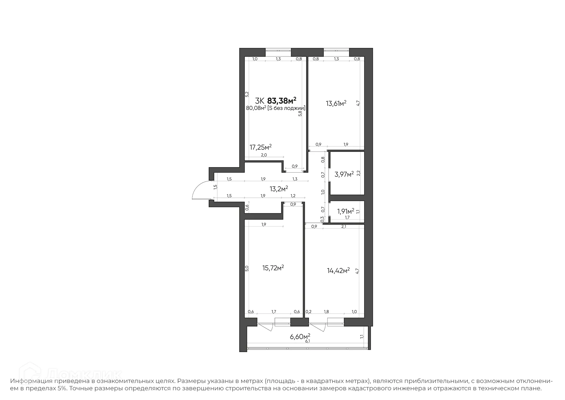 Планировка 3-комнатной квартиры 83.38 м² в ЖК Квартал, г. Волгоград — фото 3