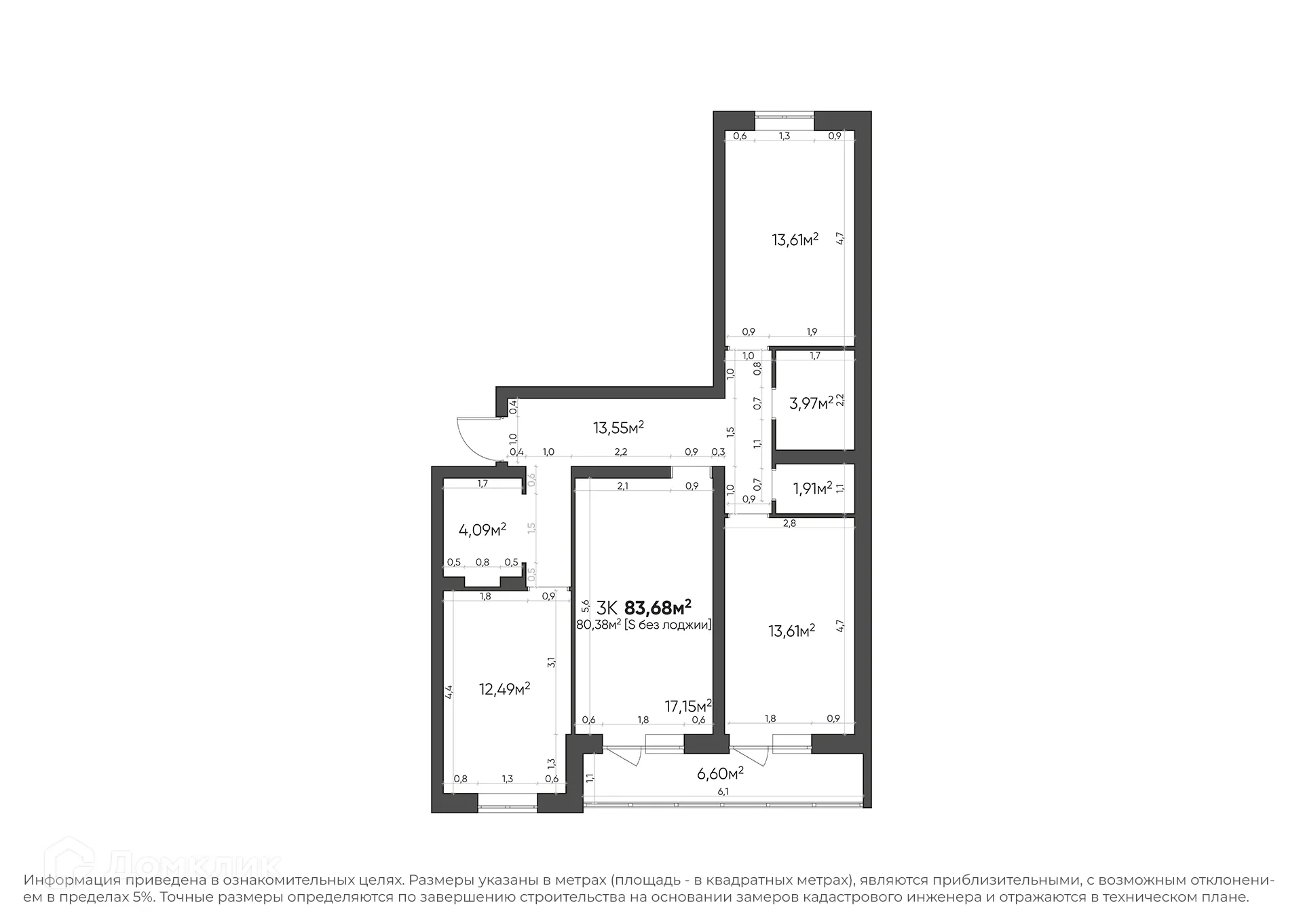 Планировка 3-комнатной квартиры 83.68 м² в ЖК Квартал, г. Волгоград — фото 3