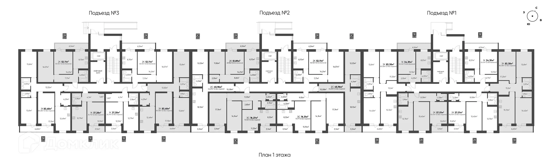 Планировка 3-комнатной квартиры 83.68 м² в ЖК Квартал, г. Волгоград — фото 6
