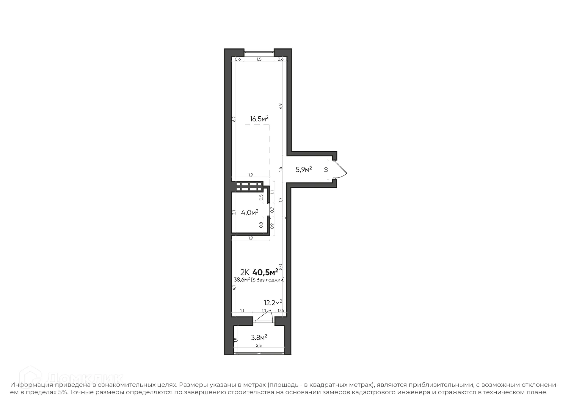 Планировка 1-комнатной квартиры 40.5 м² в ЖК Квартал, г. Волгоград — фото 3