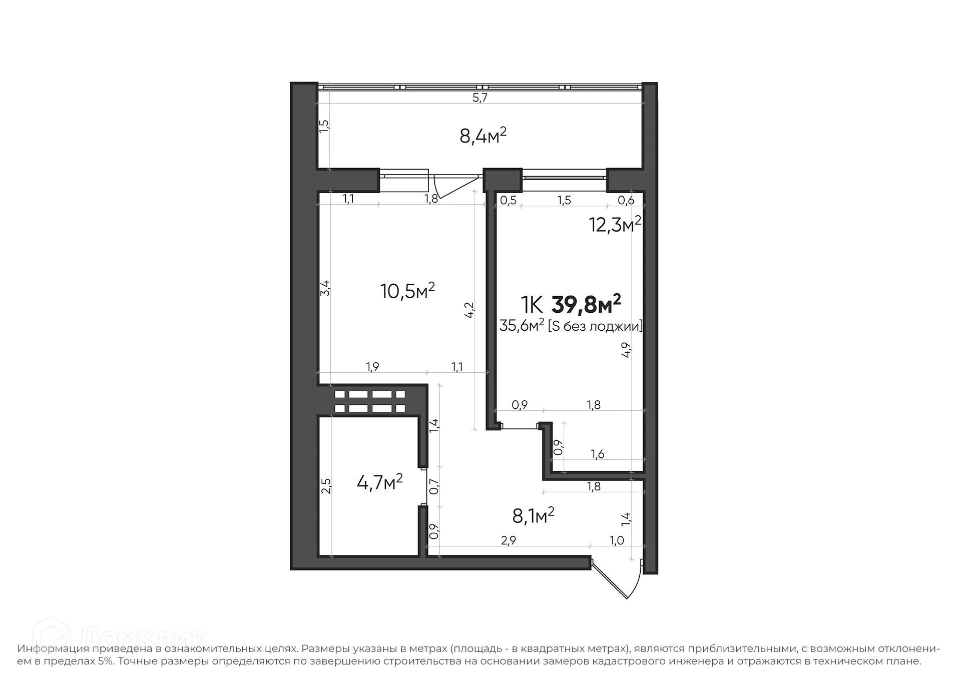 Планировка 1-комнатной квартиры 39.8 м² в ЖК Квартал, г. Волгоград — фото 4