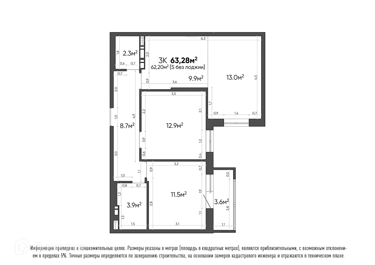 Планировка 3-комнатной квартиры 63.28 м² в ЖК Квартал, г. Волгоград — фото 3