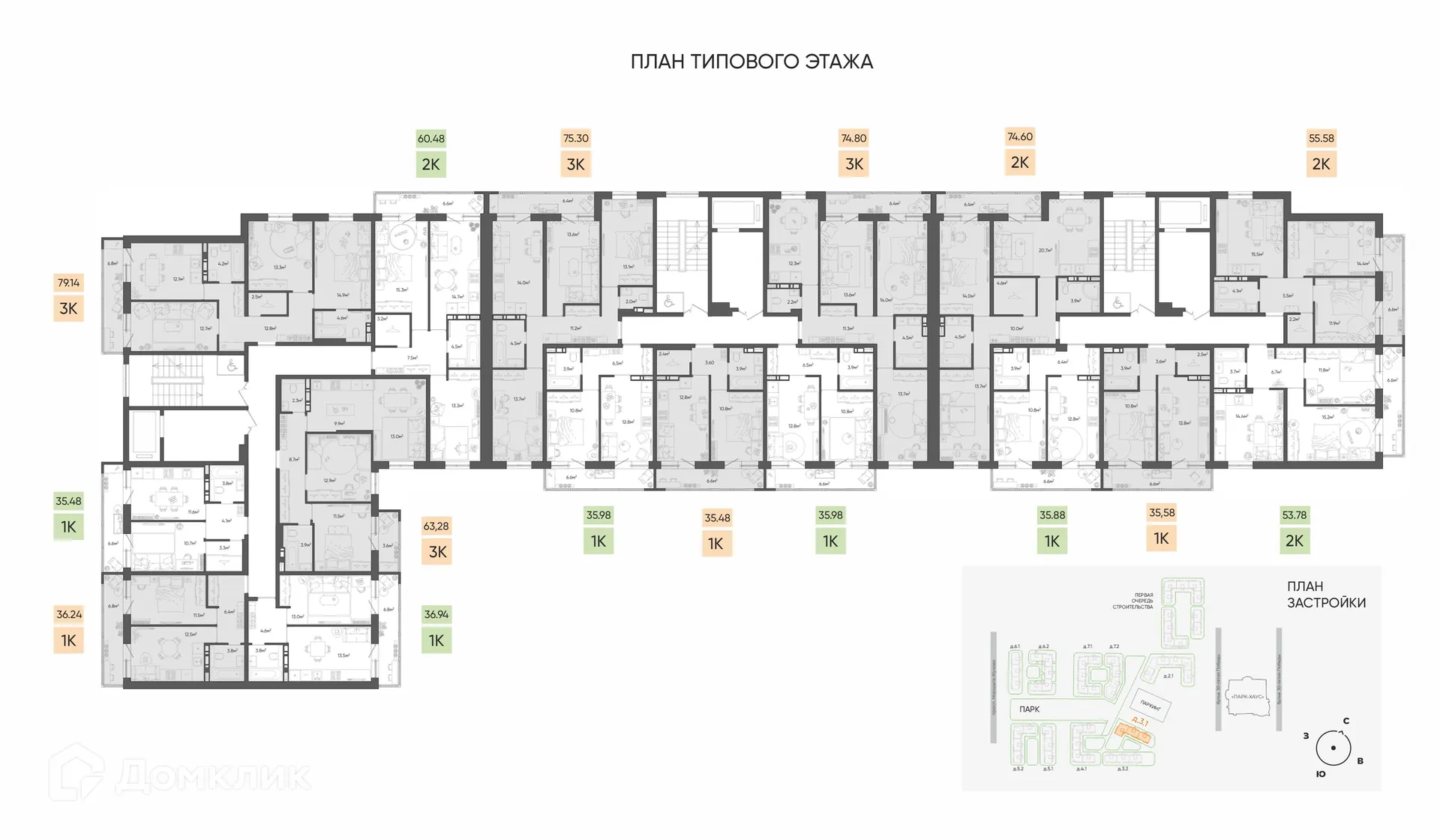 Планировка 3-комнатной квартиры 63.28 м² в ЖК Квартал, г. Волгоград — фото 9