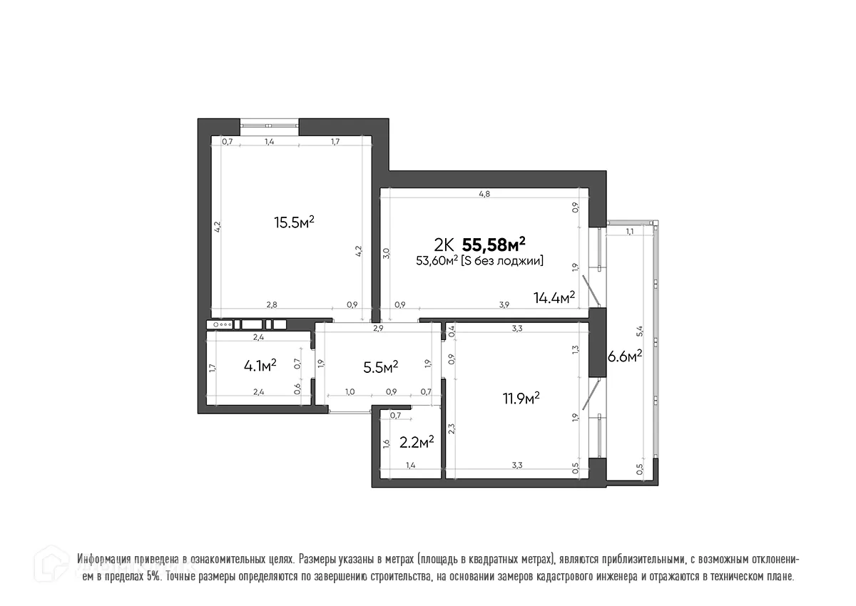 Планировка 2-комнатной квартиры 55.58 м² в ЖК Квартал, г. Волгоград — фото 3