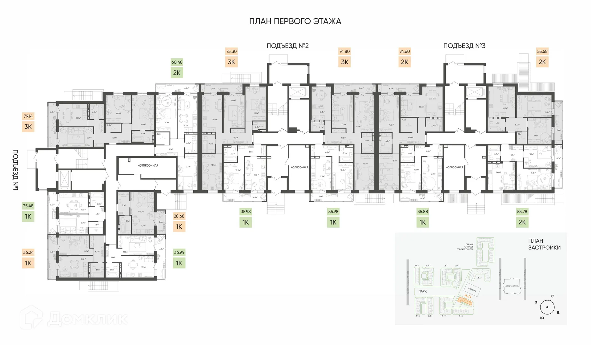 Планировка 2-комнатной квартиры 55.58 м² в ЖК Квартал, г. Волгоград — фото 9