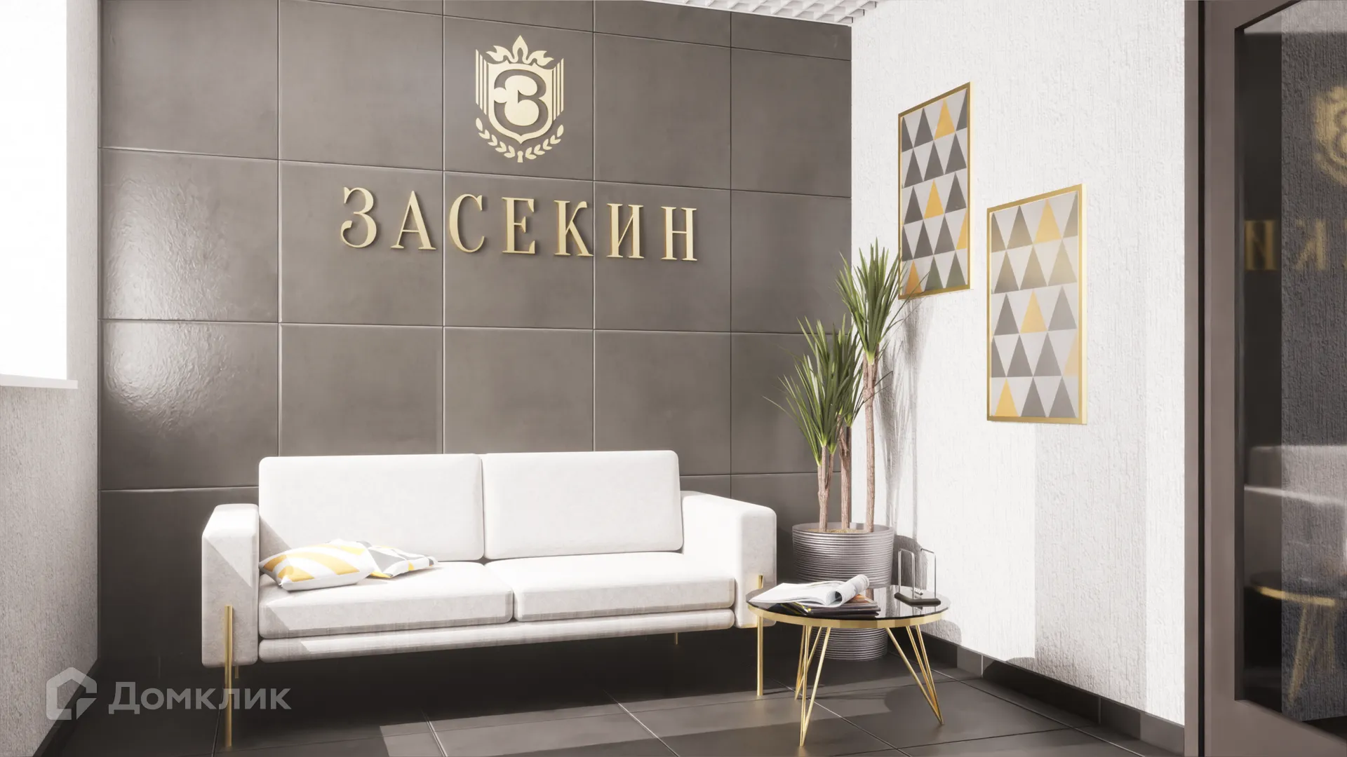 Планировка 1-комнатной квартиры 32.9 м² в ЖК Засекин, г. Волгоград — фото 30