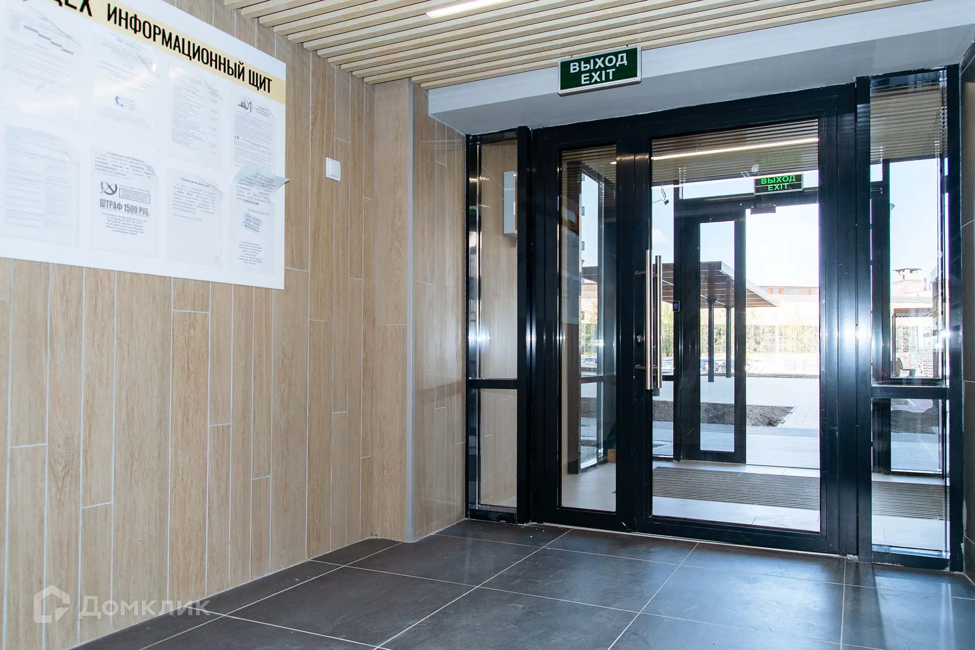 Планировка 3-комнатной квартиры 73.2 м² в ЖК Цех, г. Волгоград — фото 28