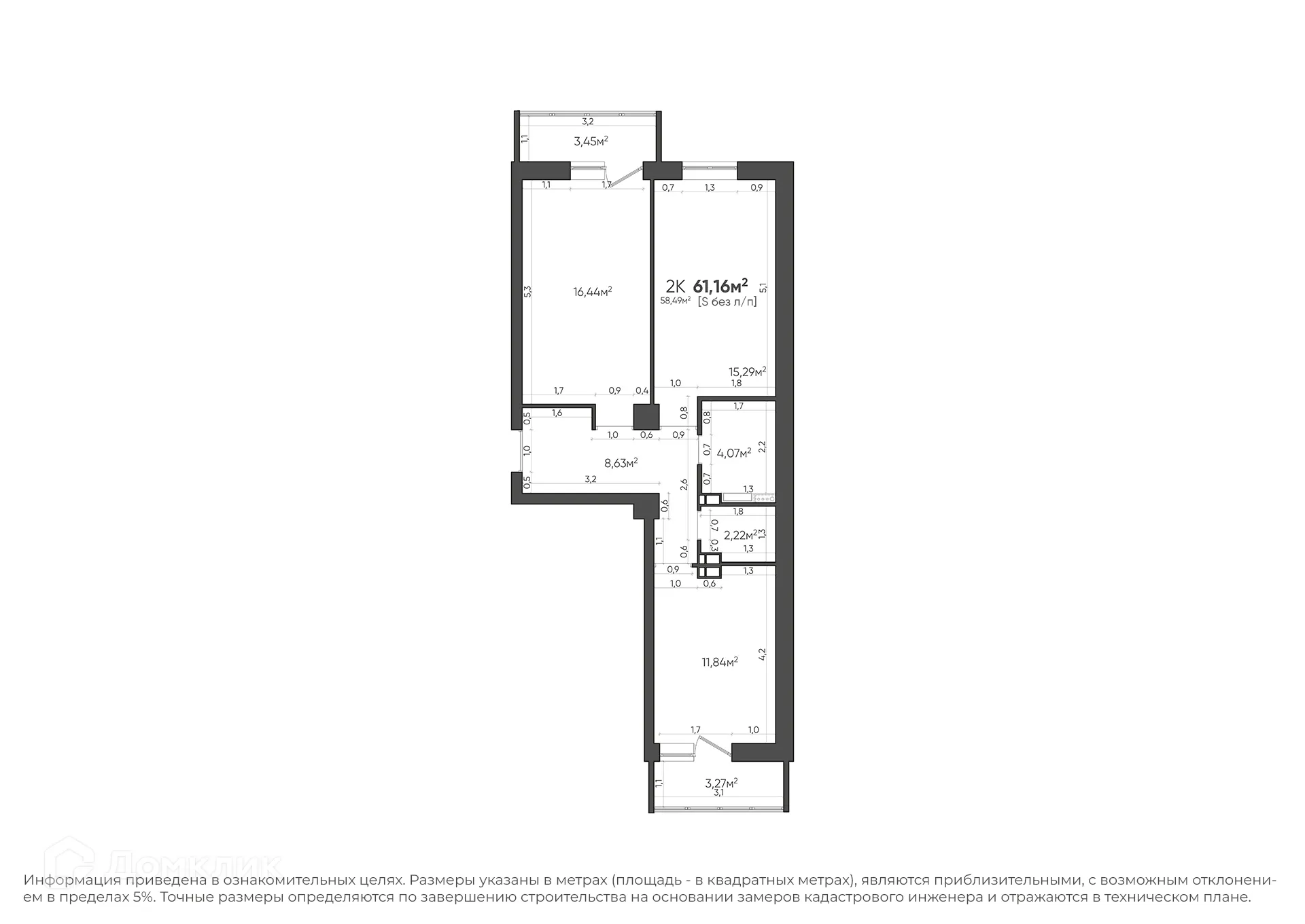 Планировка 2-комнатной квартиры 61.16 м² в ЖК Парк Европейский, г. Волгоград — фото 14