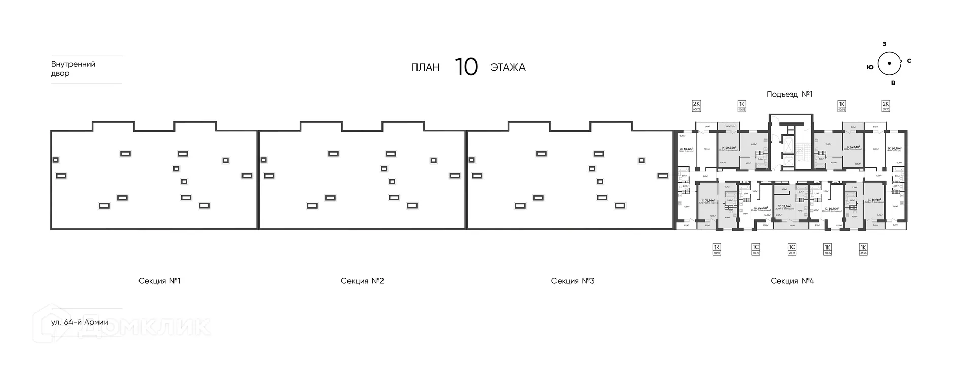 Планировка 1-комнатной квартиры 40.55 м² в ЖК Парк Европейский, г. Волгоград — фото 22