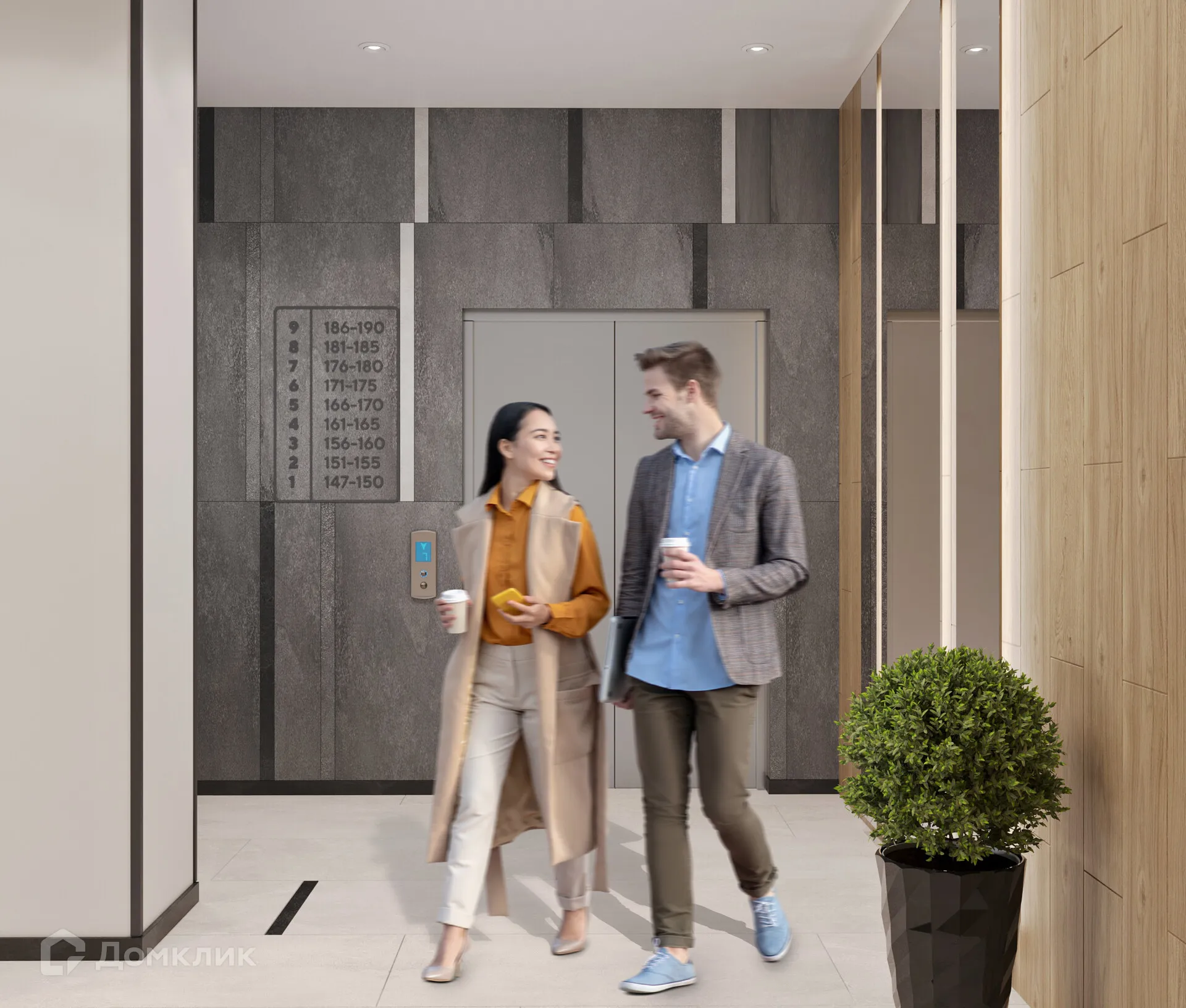 купить новостройку в ЖК "Абрикос"