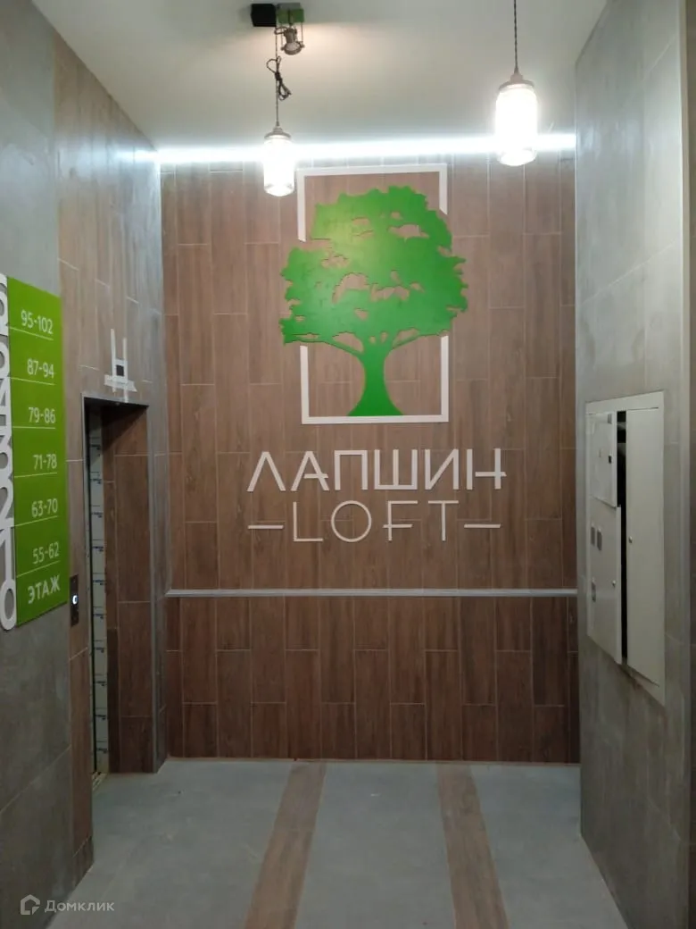 Планировка 2-комнатной квартиры 53.49 м² в ЖК "Лапшин Loft (Лапшин Лофт)", г. Волгоград — фото 29