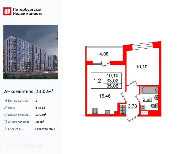 Квартира в ЖК Бионика Заповедная