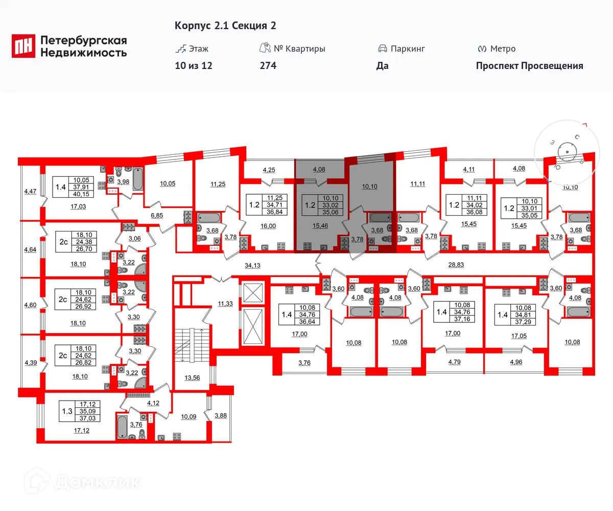 Планировка 1-комнатной квартиры 33.02 м² в ЖК Бионика Заповедная, г. Санкт-Петербург — фото 2
