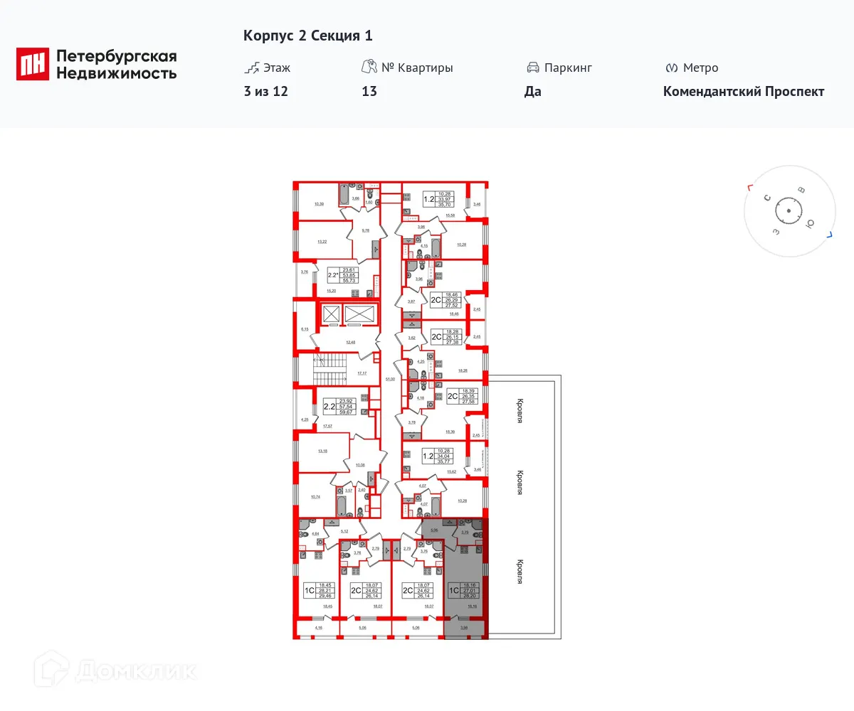 Планировка студии квартиры 27.5 м² в ЖК "Прайм Приморский", г. Санкт-Петербург — фото 2