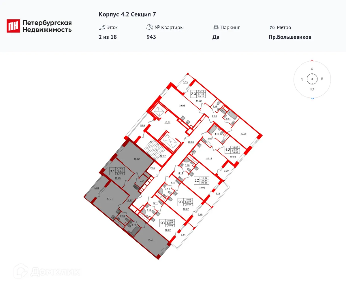 Планировка 3-комнатной квартиры 78.3 м² в ЖК Pulse Premier (Пульс Премьер), г. Санкт-Петербург — фото 2