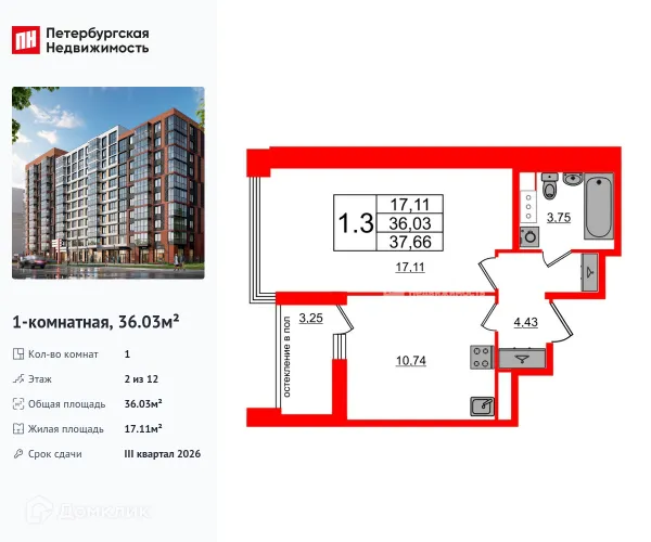 Планировка 1 комн. в ЖК Титул в Московском